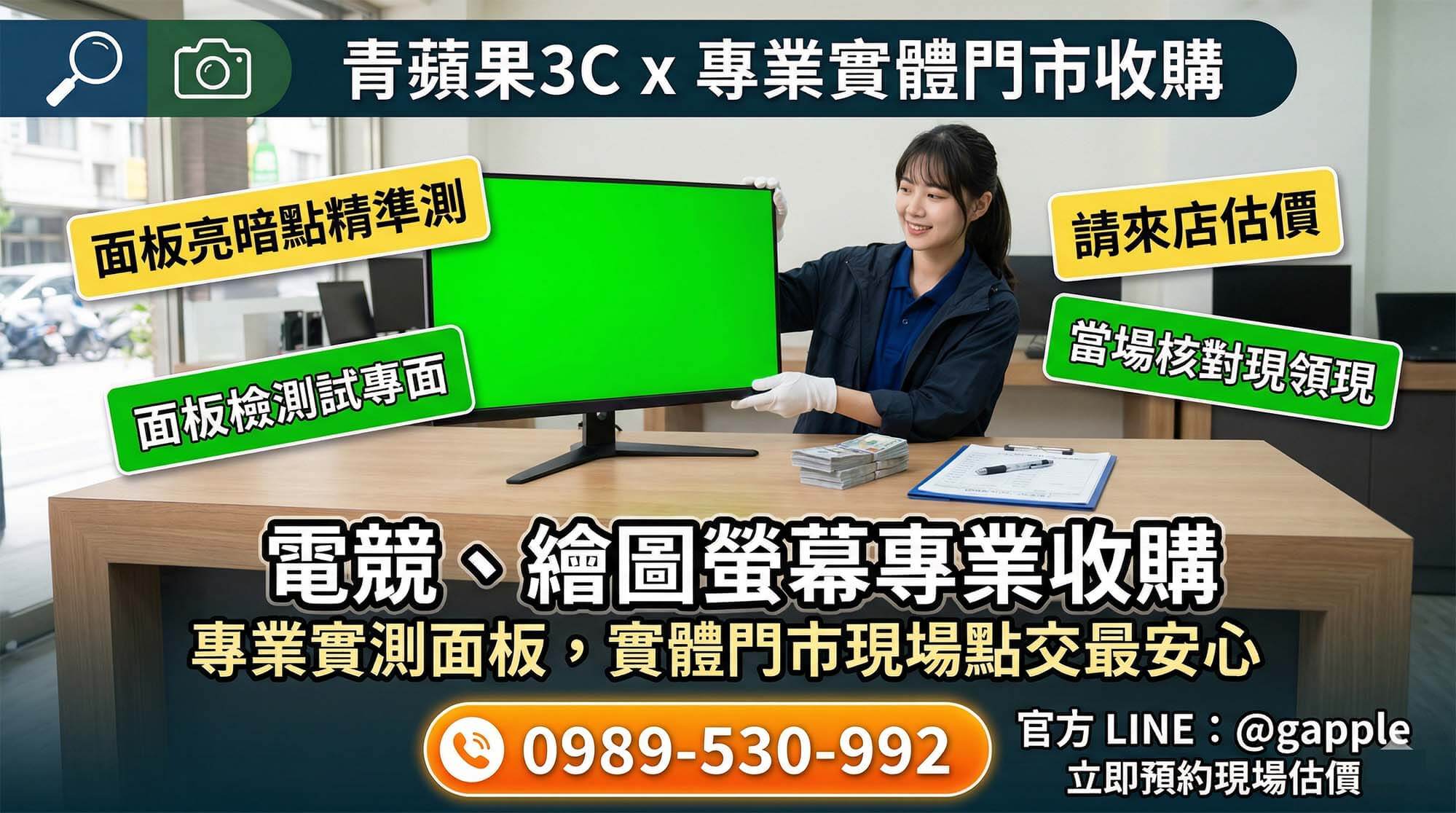專業職人於實體門市檢測面板破裂與出現亮線的二手故障電腦螢幕，評估內部驅動板與完好零件的剩餘殘值